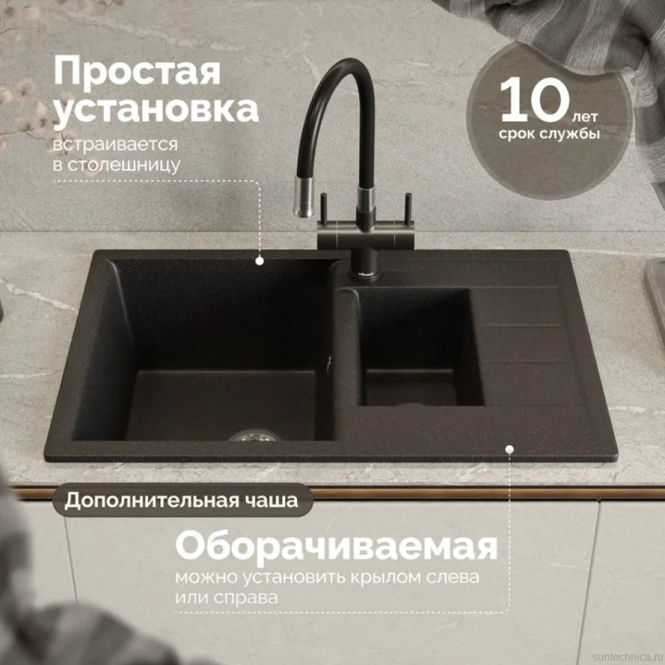 Мойка кухонная Domaci Болонья М-210-002 черная