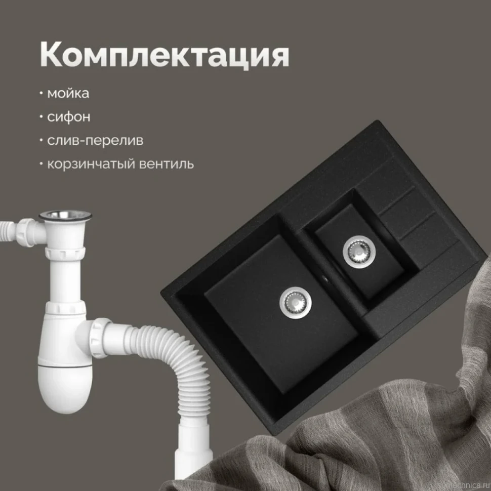 Мойка кухонная Domaci Болонья М-210-002 черная