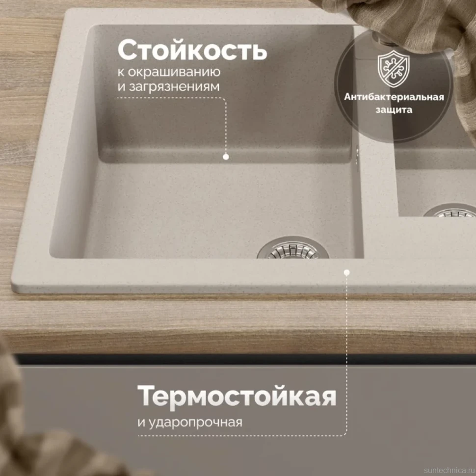 Мойка кухонная Domaci Болонья М-19-003 бежевая