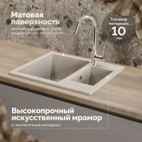 Мойка кухонная Domaci Болонья М-19-003 бежевая Мойка кухонная Domaci Болонья М-19-003 бежевая