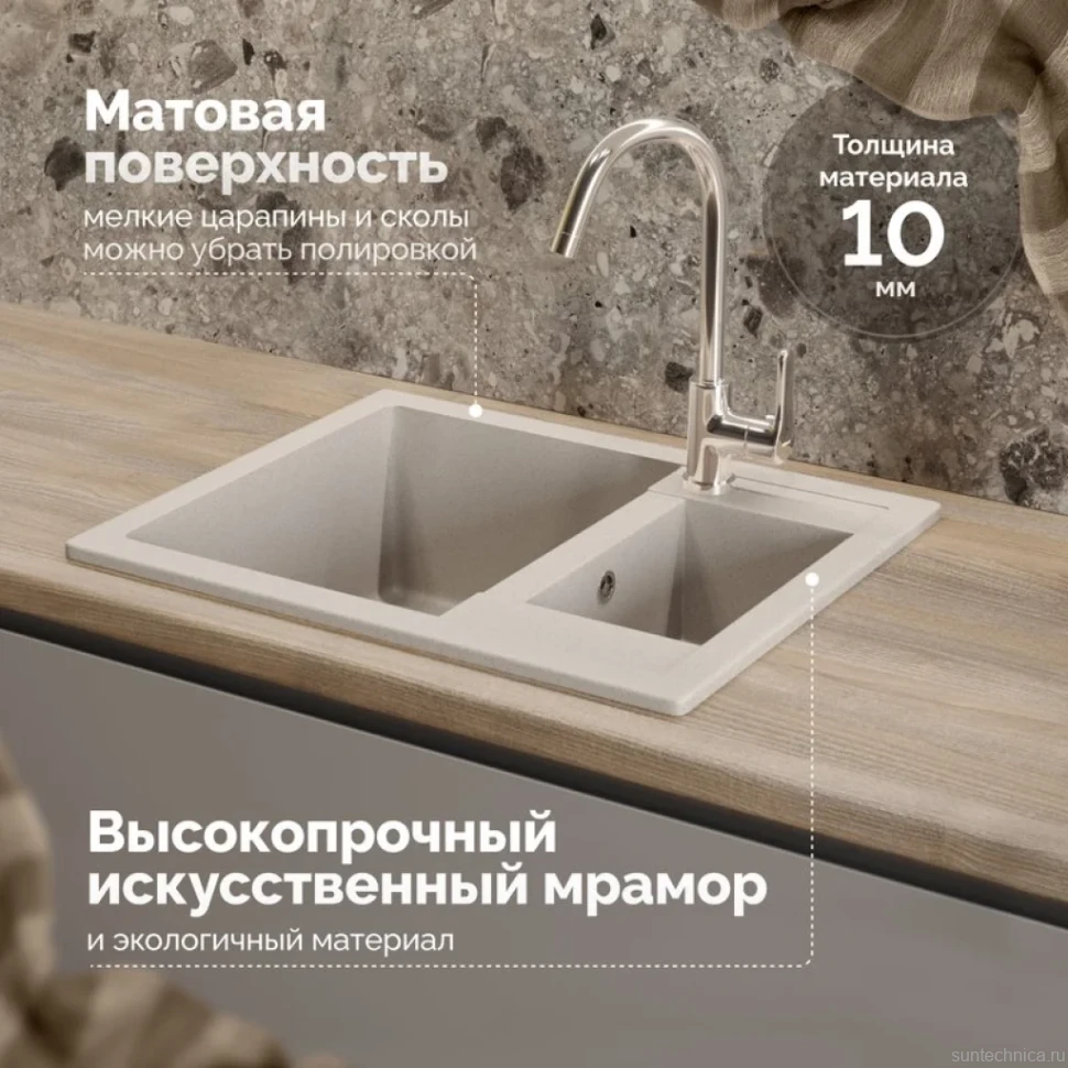 Мойка кухонная Domaci Болонья М-19-003 бежевая
