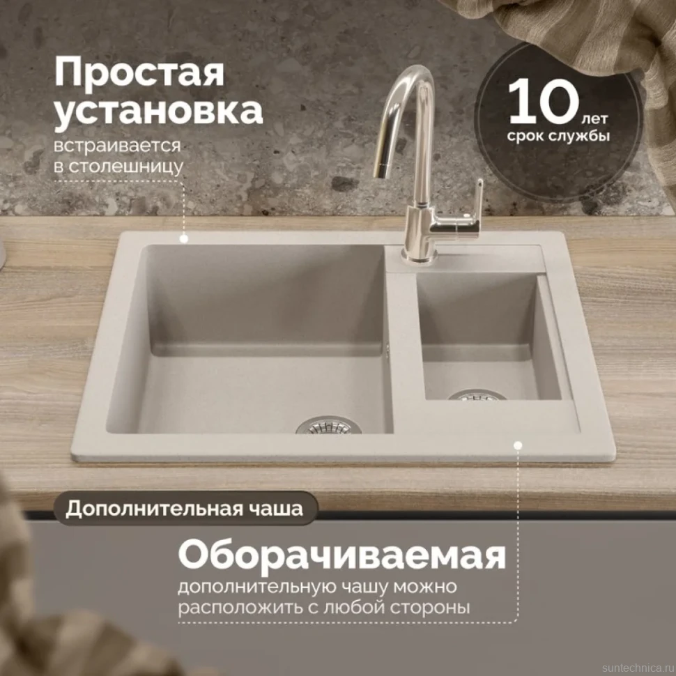 Мойка кухонная Domaci Болонья М-19-003 бежевая