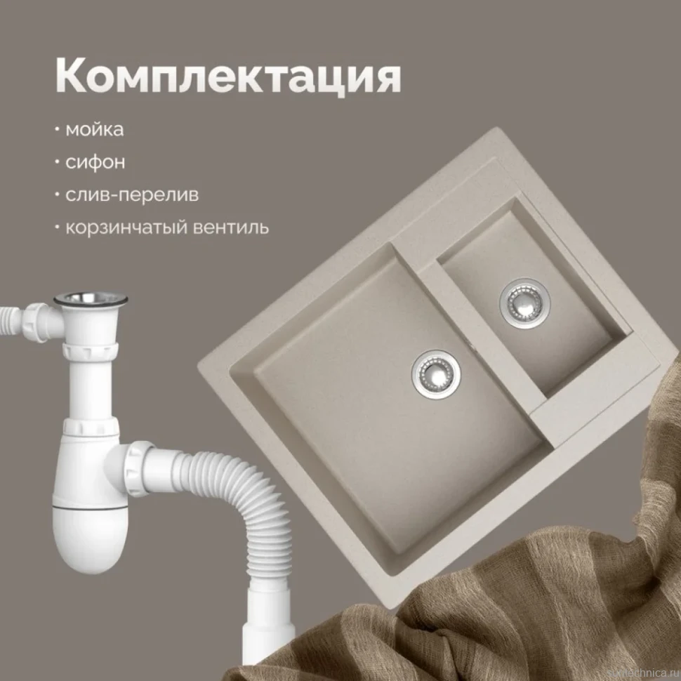 Мойка кухонная Domaci Болонья М-19-003 бежевая