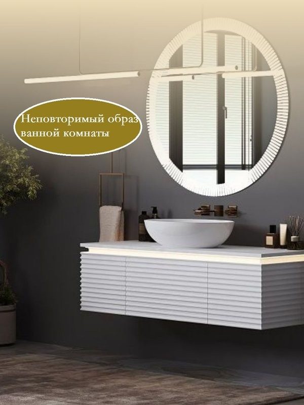 Тумба под умывальник Дубай НП 132 Белый матовый (18)