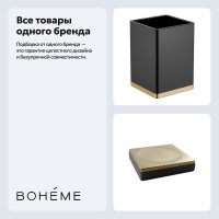 Набор Стакан Boheme 10961-B-G + Мыльница 10960-B-G Набор Стакан Boheme 10961-B-G + Мыльница 10960-B-G