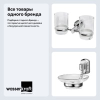 Набор Стакан Wasserkraft Rhein K-6228D + Мыльница K-6229