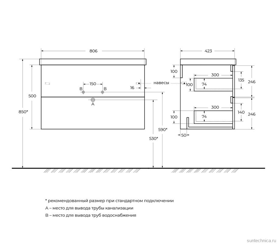 Тумба с раковиной BelBagno Due 80 ручки белые, noce