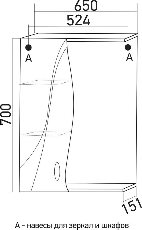 Зеркало Mixline Лима 65 левое с подсветкой, белое