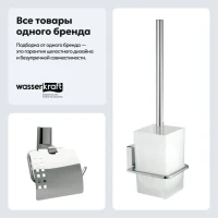 Набор Держатель Wasserkraft Leine K-5025 + Ершик K-5027 Набор Держатель Wasserkraft Leine K-5025 + Ершик K-5027