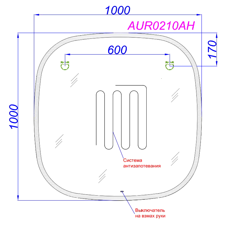 Зеркало Aqwella Aura 100 с подсветкой, с подогревом