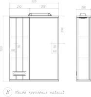 Мебель для ванной комнаты Vigo Diana 50