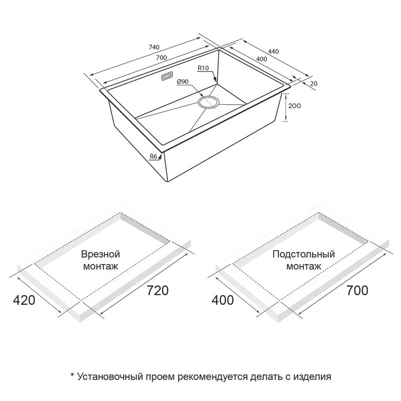 Комплект Мойка Paulmark Next-Skew PM887444-BG брашированное золото + Измельчитель Intenso