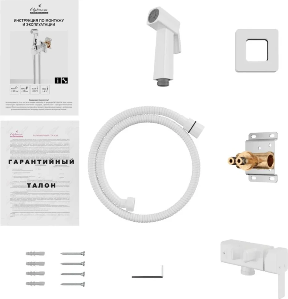 Гигиенический душ Elghansa Concealed 22Q0017-White (Set-112) со смесителем, белый, С ВНУТРЕННЕЙ ЧАСТЬЮ