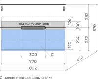 Тумба с раковиной Style Line Матис 80 подвесная, тауп темный