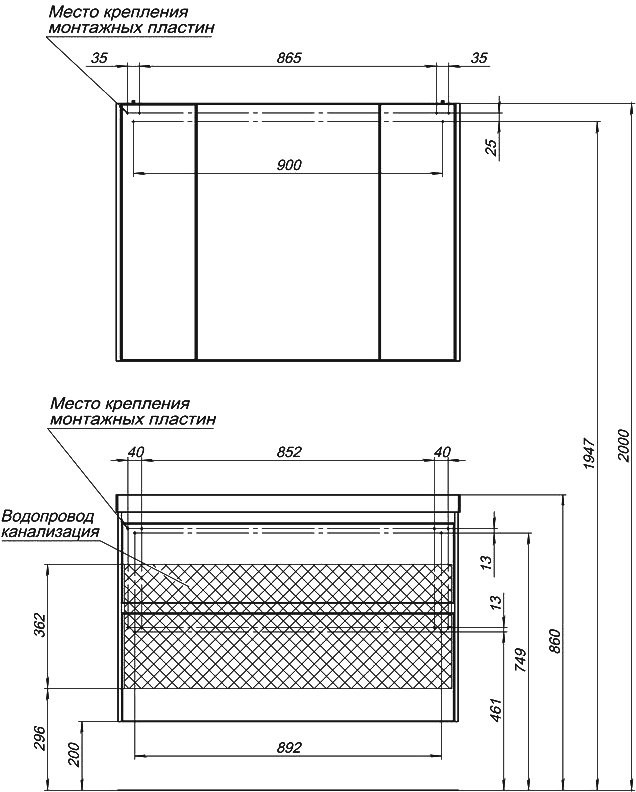 Мебель для ванной комнаты Aquanet Гласс 100