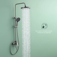 Душевая стойка Splenka S50 S50.24.09 графит Душевая стойка Splenka S50 S50.24.09 графит