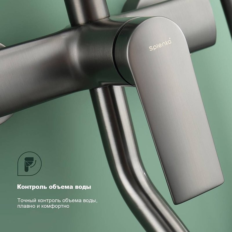 Душевая стойка Splenka S50 S50.24.09 графит