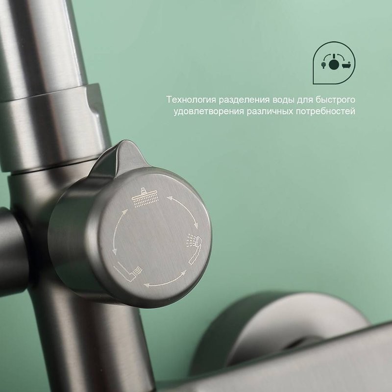 Душевая стойка Splenka S50 S50.24.09 графит