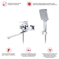 Смеситель для ванны Raglo R01.22, хром Смеситель для ванны Raglo R01.22, хром