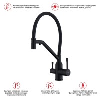 Смеситель для кухни с подключением фильтра Raglo R81.62.06, черный