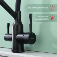 Смеситель для кухни с подключением фильтра Raglo R81.62.06, черный Смеситель для кухни с подключением фильтра Raglo R81.62.06, черный