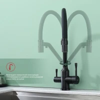 Смеситель для кухни с подключением фильтра Raglo R81.62.06, черный Смеситель для кухни с подключением фильтра Raglo R81.62.06, черный