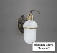 Полотенцедержатель Art&Max Impero AM-1229-Br