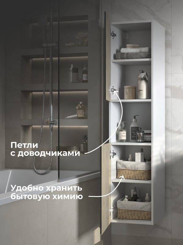 Шкаф-пенал для ванной Vigo Yuma 35 подвесной, светлое дерево