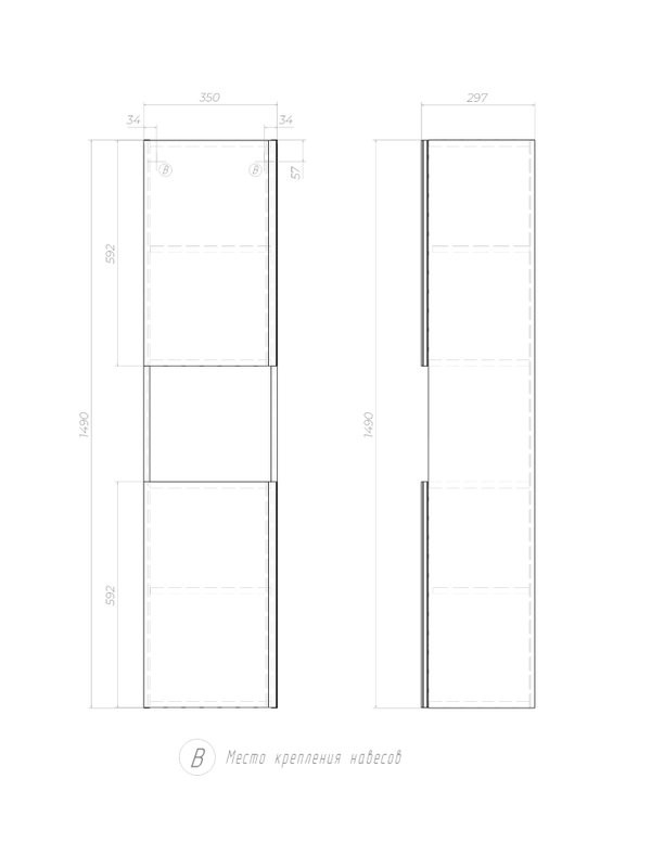 Шкаф-пенал для ванной Vigo Yuma 35 подвесной, светлое дерево