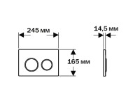 Кнопка смыва для унитаза AQUATEK Pneumo S PNS-0000011 АБС-пластик, цвет белый