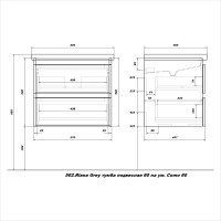 Мебель для ванной комнаты SanStar Riana 60 подвесная, grey, раковина Como 60