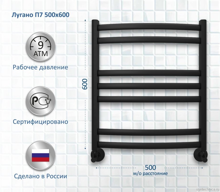 Полотенцесушитель водяной AQUATEK Лугано П7 50x60 черный муар