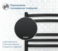 Полотенцесушитель водяной AQUATEK Лугано П7 50x60 черный муар