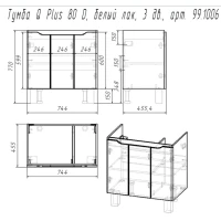 Тумба с раковиной Dreja Q Plus (D) 80 подвесная, белый глянец