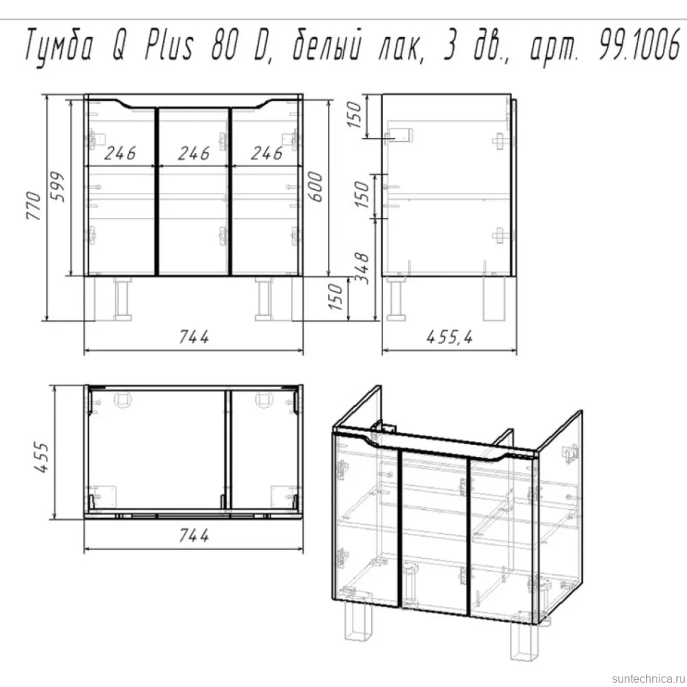 Тумба с раковиной Dreja Q Plus (D) 80 подвесная, белый глянец
