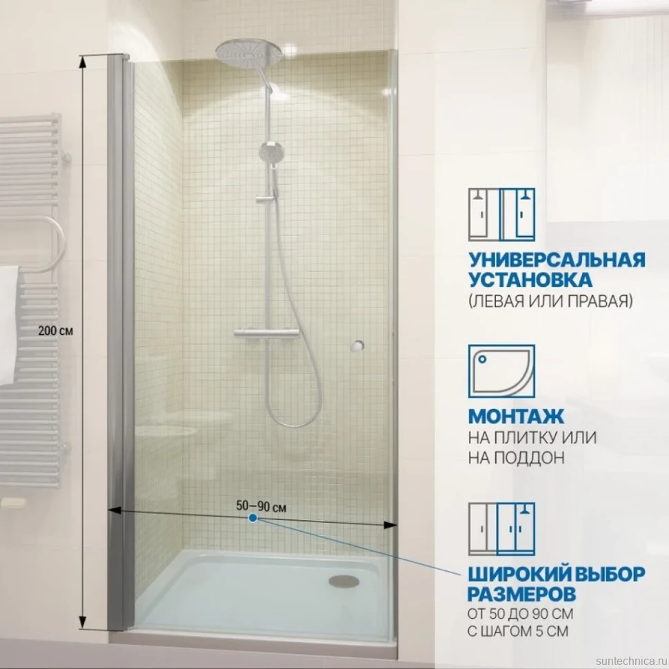 Душевая дверь в нишу Kubele DE020 DE020D601T-CLN-MT- 55х200 55, профиль матовый хром