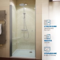 Душевая дверь в нишу Kubele DE020 DE020D601T-CLN-MT- 55х200 55, профиль матовый хром