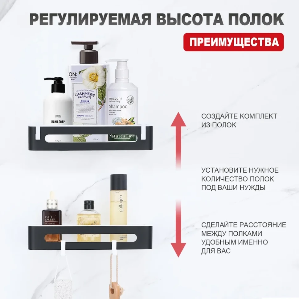 Полка для ванной комнаты Raglo R340.02.06, черный