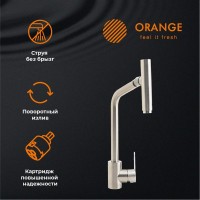 Смеситель для кухни Orange Steel Steel M99-009NI