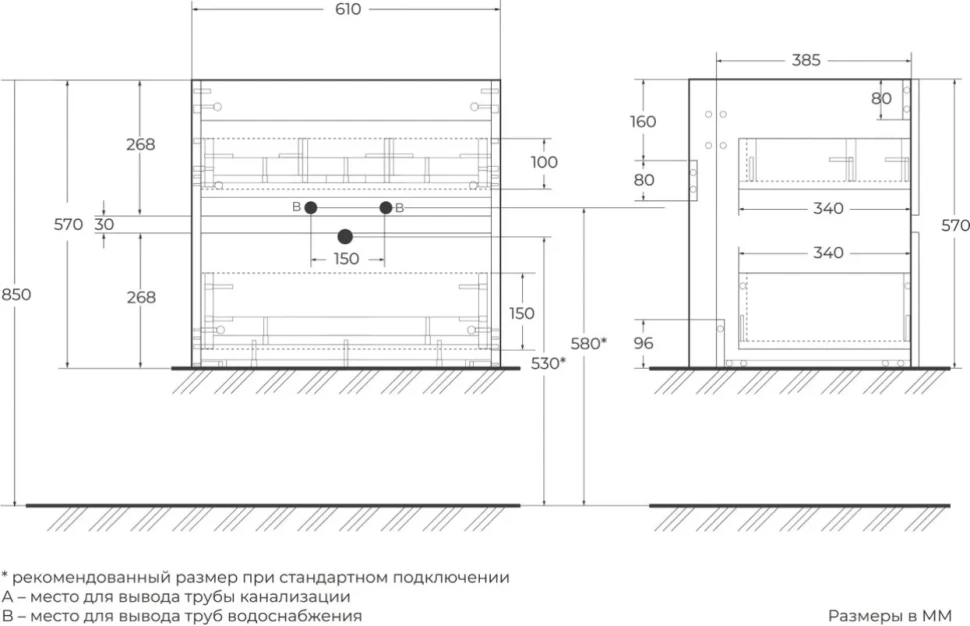 Тумба под раковину Art&Max Elegant 60 подвесная, бран