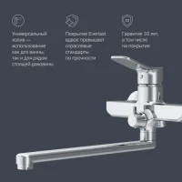 Смеситель с длинным изливом для ванны AM.PM F85A90000