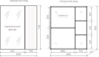 Мебель для ванной комнаты Style Line Стокгольм 60 подвесная, графит софт