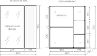 Мебель для ванной комнаты Style Line Стокгольм 60 подвесная, графит софт