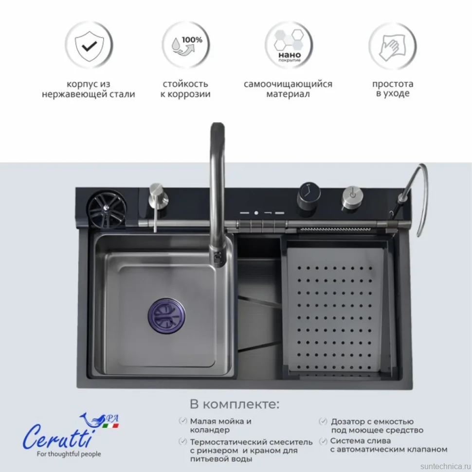 Мойка кухонная Ceruttispa Gloria Pro nano black, графит