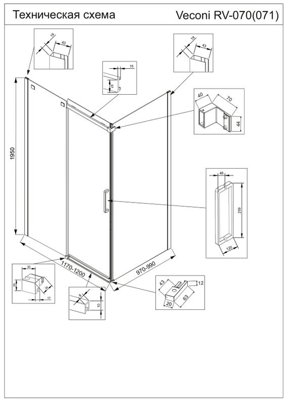 Душевой уголок Veconi Rovigo RV-070B 120х100 см, профиль матовый черный, стекло прозрачное