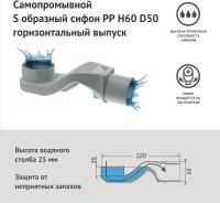 Душевой трап (лоток) Berges Trend 090187 80 см