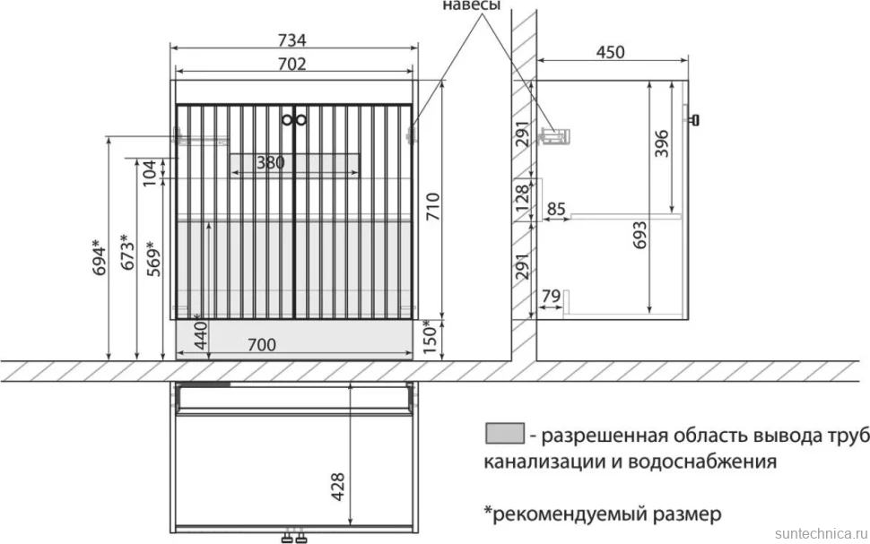 Тумба под раковину Lemark Romance 80 белая глянцевая