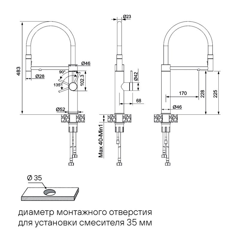 Смеситель для кухни Paulmark Ganymede Ga213199-BS с гибким изливом, брашированная сталь