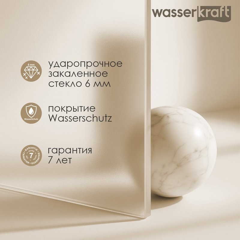 Душевая перегородка Wasserkraft Rur 30W 110 см, профиль матовый черный, стекло текстурное