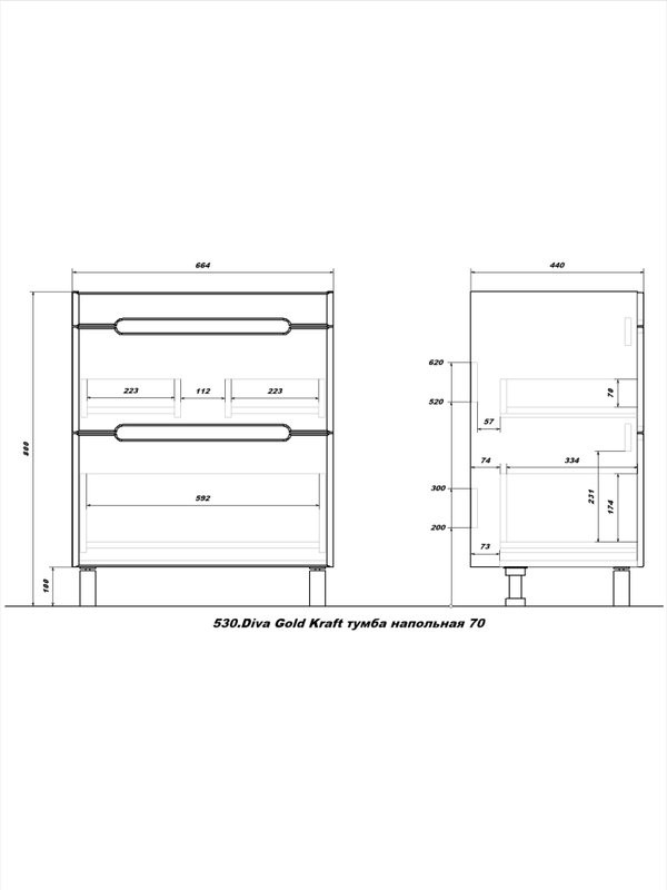 Тумба под раковину без столешницы SanStar Diva 70 напольная, Gold Craft
